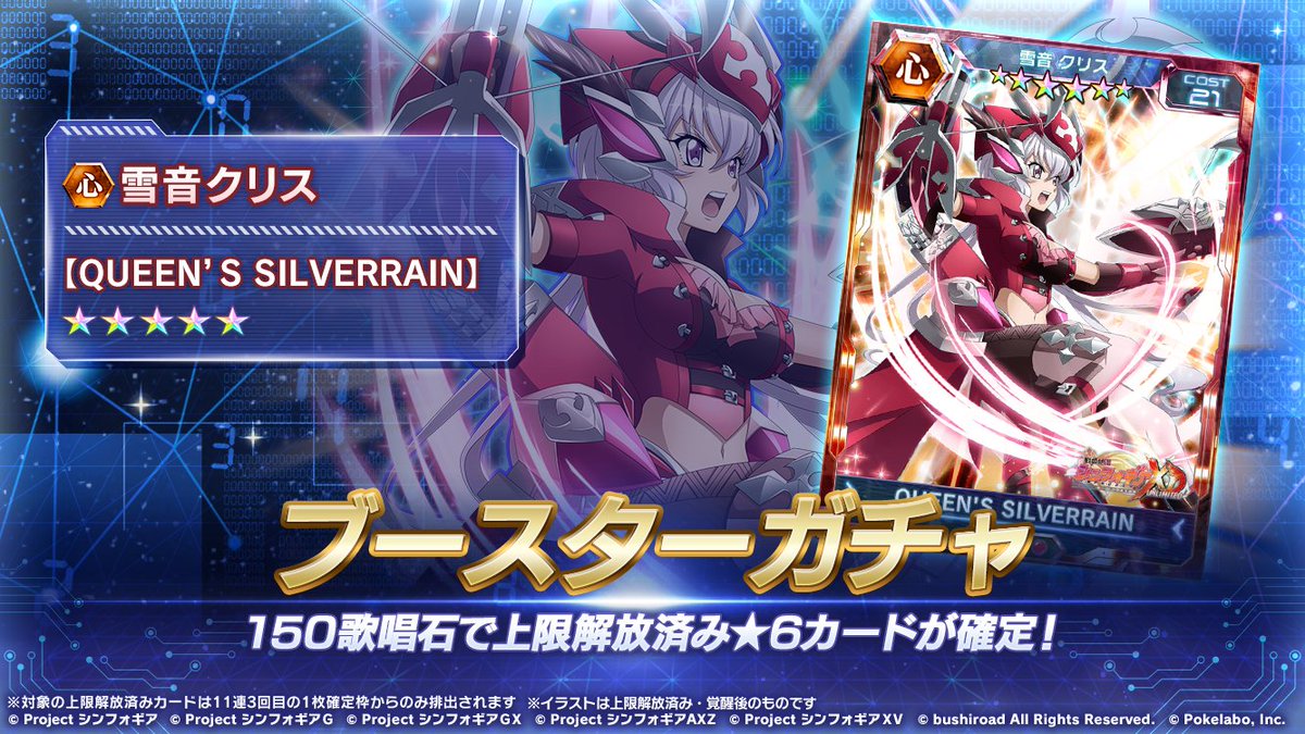 アクシアの風 何語 アクシアの風 何語