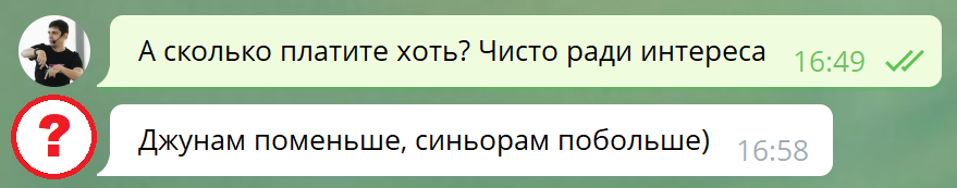 HR Яндекса раскрыла шокирующие подробности о зарплатах в компании!
