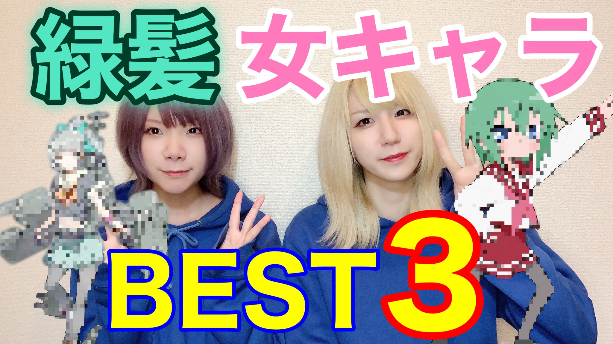 緑髪キャラ Twitter Search Twitter