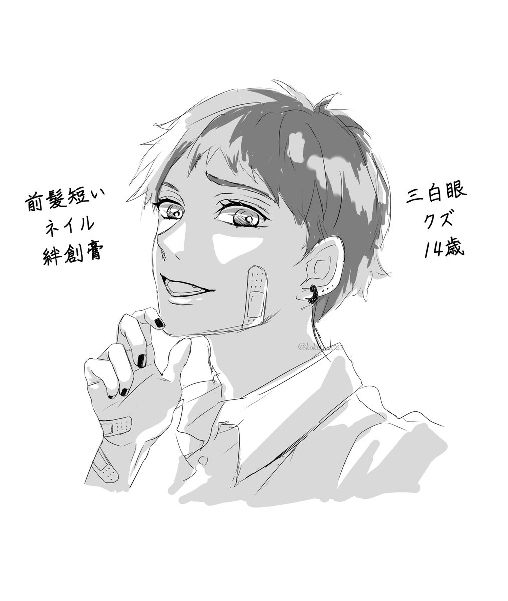 30分で2人の性癖を詰め込んだ子を描くゲームで描いた男の子
普段描かない感じの子が描けて楽しかった⸜(*ˊᗜˋ*)⸝ 