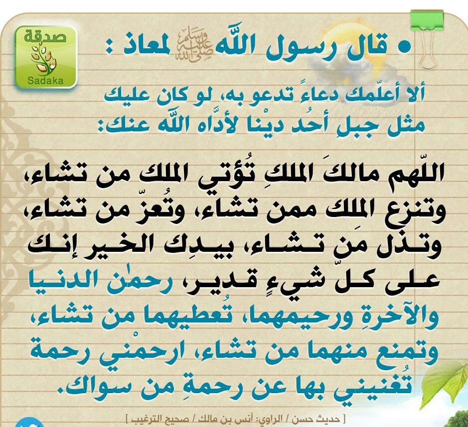 almansoore's tweet photo. https://t.co/Vr5I4E3noA