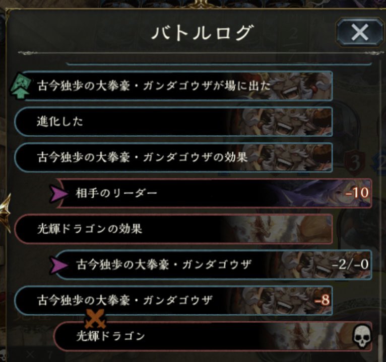 Rte 狩人 光輝ドラゴンがいる時にガンダゴウザ殴ると攻撃マイナスの前にガンダゴウザの効果出る T Co Pp8ldzjzyy Twitter Rte 狩人 光輝ドラゴンがいる時にガンダゴウザ殴ると攻撃マイナスの前にガンダゴウザの効果出る T Co Pp8ldzjzyy Twitter