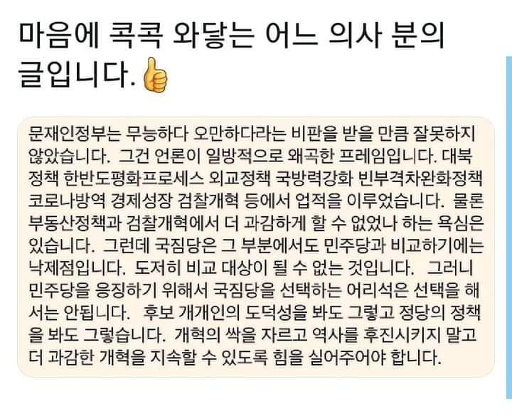 이 말을 서울ㆍ부산에 사는 지인 모두에게 큰소리로 하고싶습니다.
'국민의짐'은 희망이 될 수 없습니다.
단지 무개념 시대의 조롱거리 일 뿐입니다.
오세훈 박형준 하고 다녔다는 짖들을 보십시오.