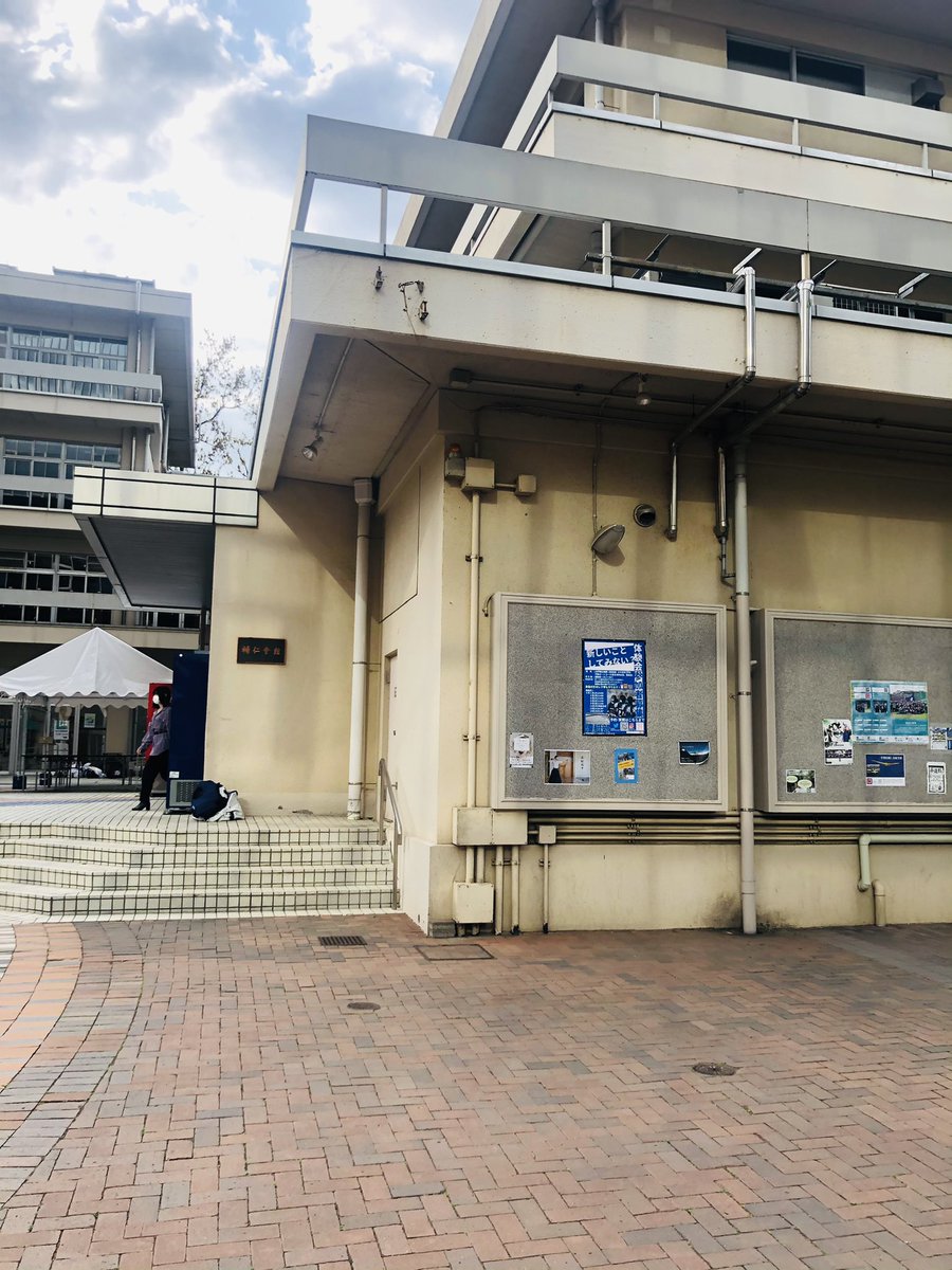 gakushuin_tri's tweet photo. 新２年生、新１年生の皆さん
明日は、入学式ですね🌸
入学おめでとうございますー！

トライアスロン部のビラが食堂棟（輔仁会���）の目の前に貼ってあります！
ぜひ見ていってくださーい

少しでも興味ある方dm待ってます！

マネージャー大大大募集中(￣∀￣)

#春から学習院 #学習院トライアスロン部 https://t.co/wwpeHC5BAK