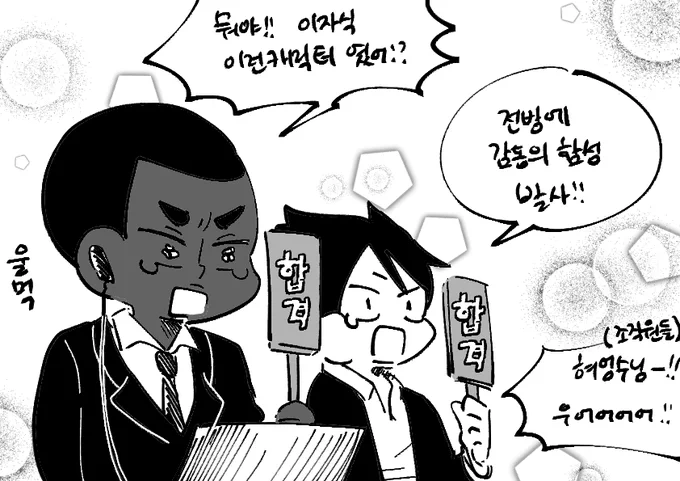 * 4컷씩 끊어 읽어주세요, 캐붕다수 
* 조직보스 키타 와 똥갱얼쥐 아츠무의 우당탕탕 데이트하기. 

https://t.co/wPYkvwuv5E 
