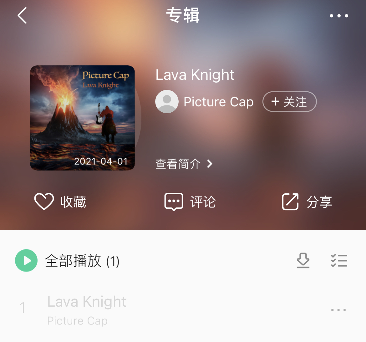 picturecap1's tweet photo. Sogar in China ein Hit!

分享专辑 Picture Cap《Lava Knight》 https://t.co/HgN9jh13mW @QQ音乐 https://t.co/ELwVU4gQO6