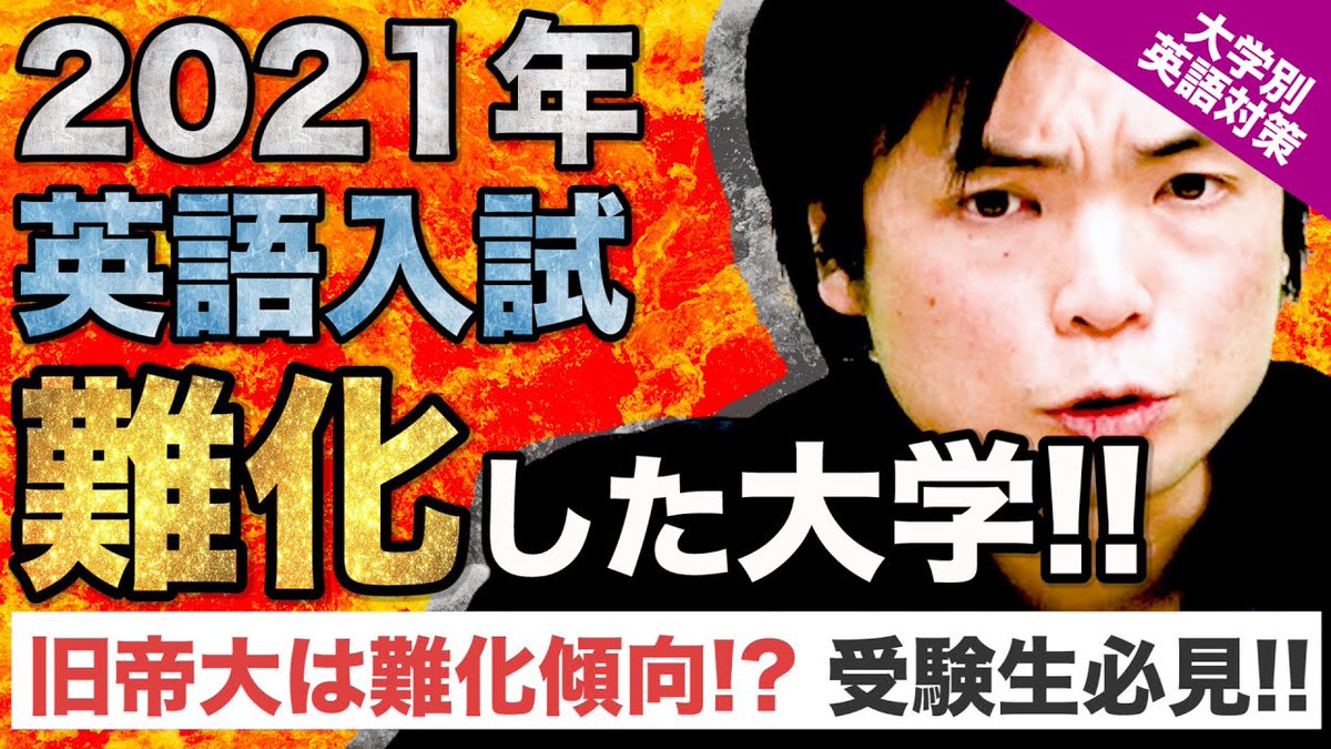 2次試験 のtwitter検索結果 Yahoo リアルタイム検索 2次試験 のtwitter検索結果 Yahoo リアルタイム検索