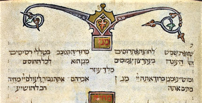 BL_HebrewMSS's tweet photo. 'Shezufat shemesh lehutsat Patrusim' is a Passover liturgical poem by the notable Sephardi medieval poet Solomon ibn Gabirol. It refers to the Israelites' oppression in Pharaoh's Egypt #HebrewProject #LetsGetDigital #BLFromHome
https://t.co/0T7acn8x7X https://t.co/r0Js35Yme9