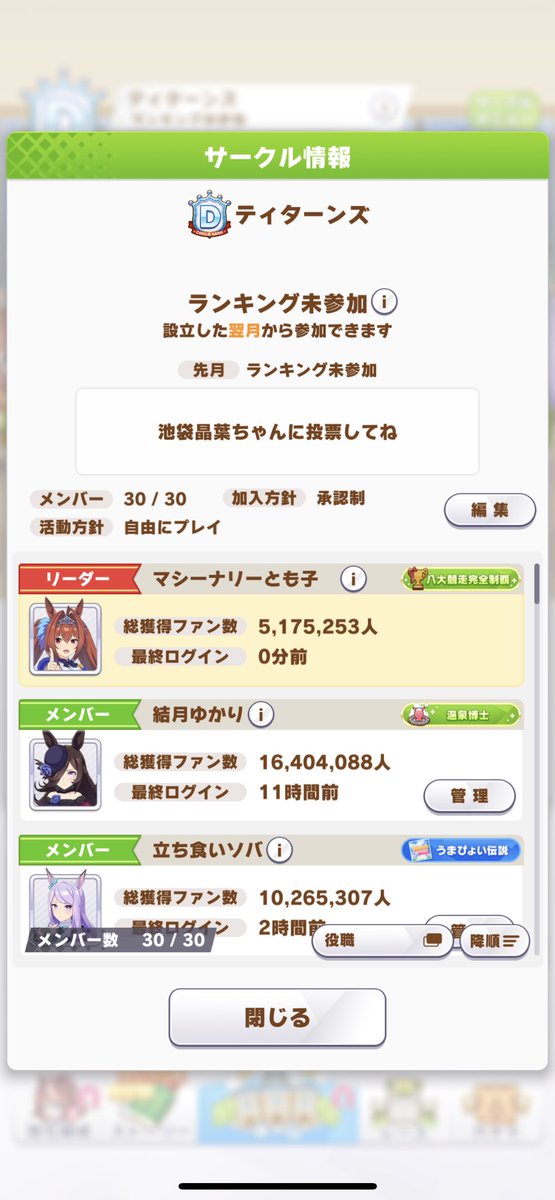 マシーナリーとも子 サイボーグvtuber Pa Twitter ログインボーナスでやるんだよッッッ