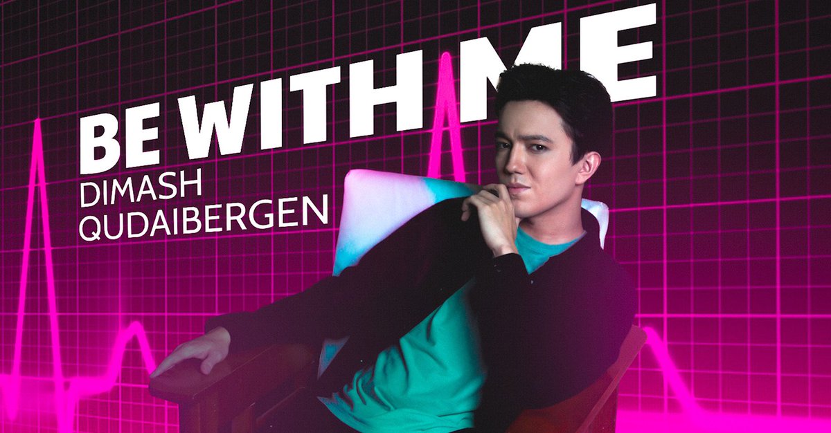 dimash_official's tweet image. Dear friends! My new single "Be With Me" is now available on all digital music platforms! If you want to know more about how the song was created, read the details at DimashNews.com.