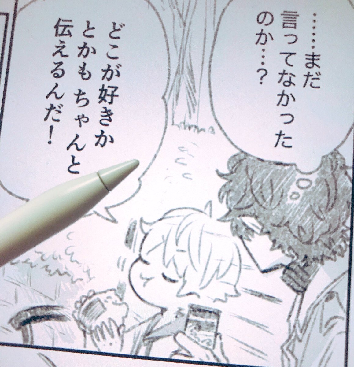 刀剣乱舞 寄稿させて頂いた 刀剣乱舞 Online コミックアンソロジー 刀剣男士春和 森川侑 の漫画