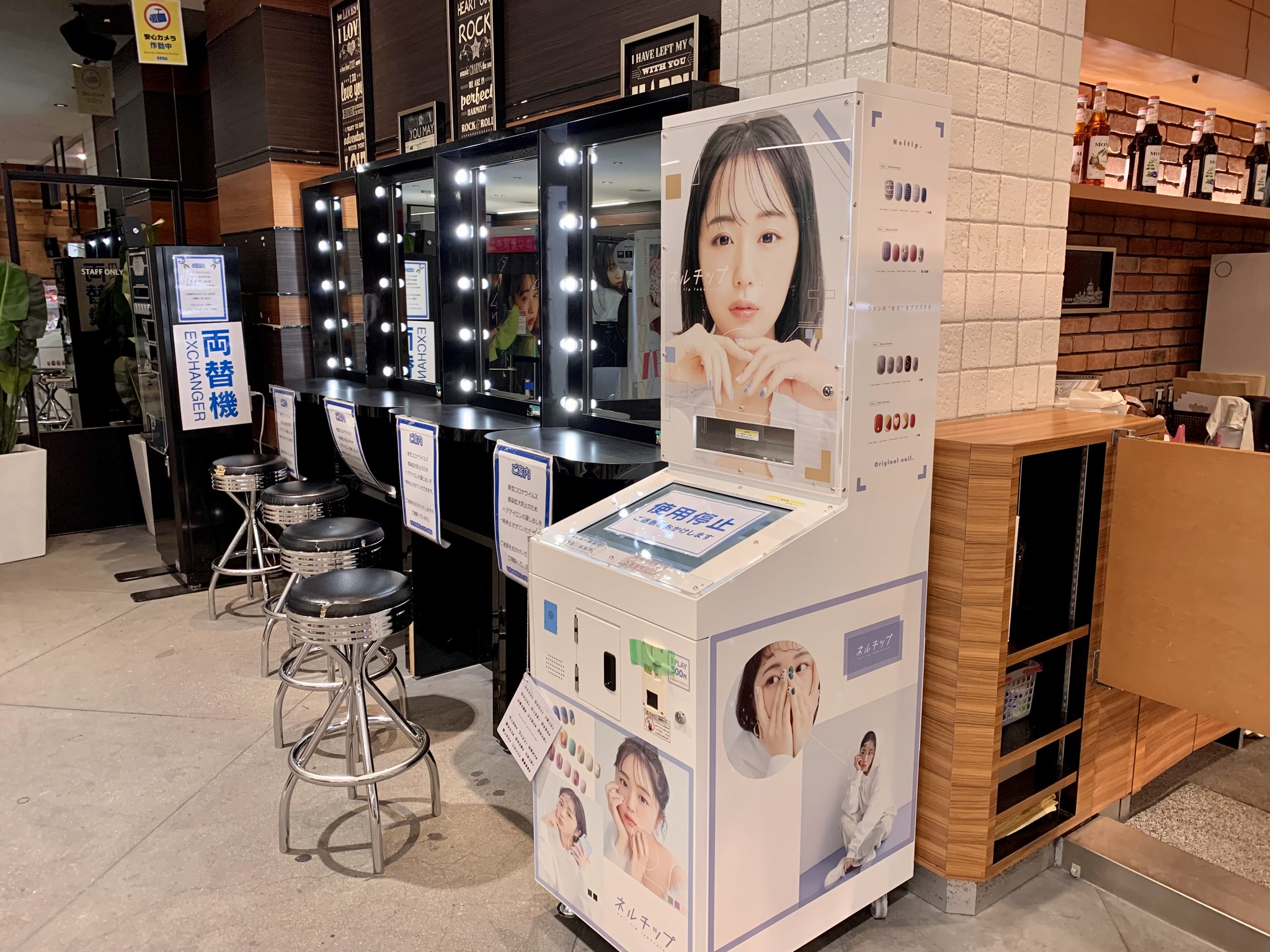 セガ イオンモール岡山 新機種 情報 明日3日より 誰でも簡単に 自分好みのネイルチップが作れる ネルチップ T Co Eyymq0xq9g 当店にも 2台 登場いたします ぜひ当店で 楽しくデザインしたネイルを 作ってみては セガ イオンモール岡山 新機種 情報 明日3日より 誰でも簡単に 自分好みのネイルチップが作れる ネルチップ T Co Eyymq0xq9g 当店にも 2台 登場いたします ぜひ当店で 楽しくデザインしたネイルを 作ってみては