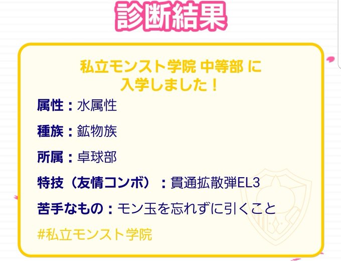 卓球部のtwitterイラスト検索結果