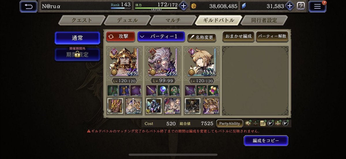 土パ 土パ