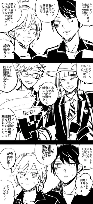 キャンプと筋肉の話です☺️ 