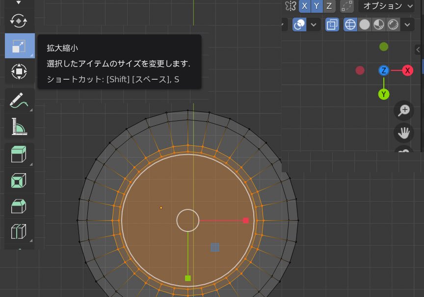 #4月なのでフォロワーさんに自己紹介しようぜ
意識高い系絵描きです。
昨年度はクロッキー100日チャレンジ、ライティング練習100日チャレンジを行いました。現在はblenderを勉強中です 