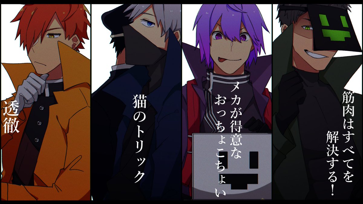 Twoucan Pkst団 の注目ツイート イラスト マンガ