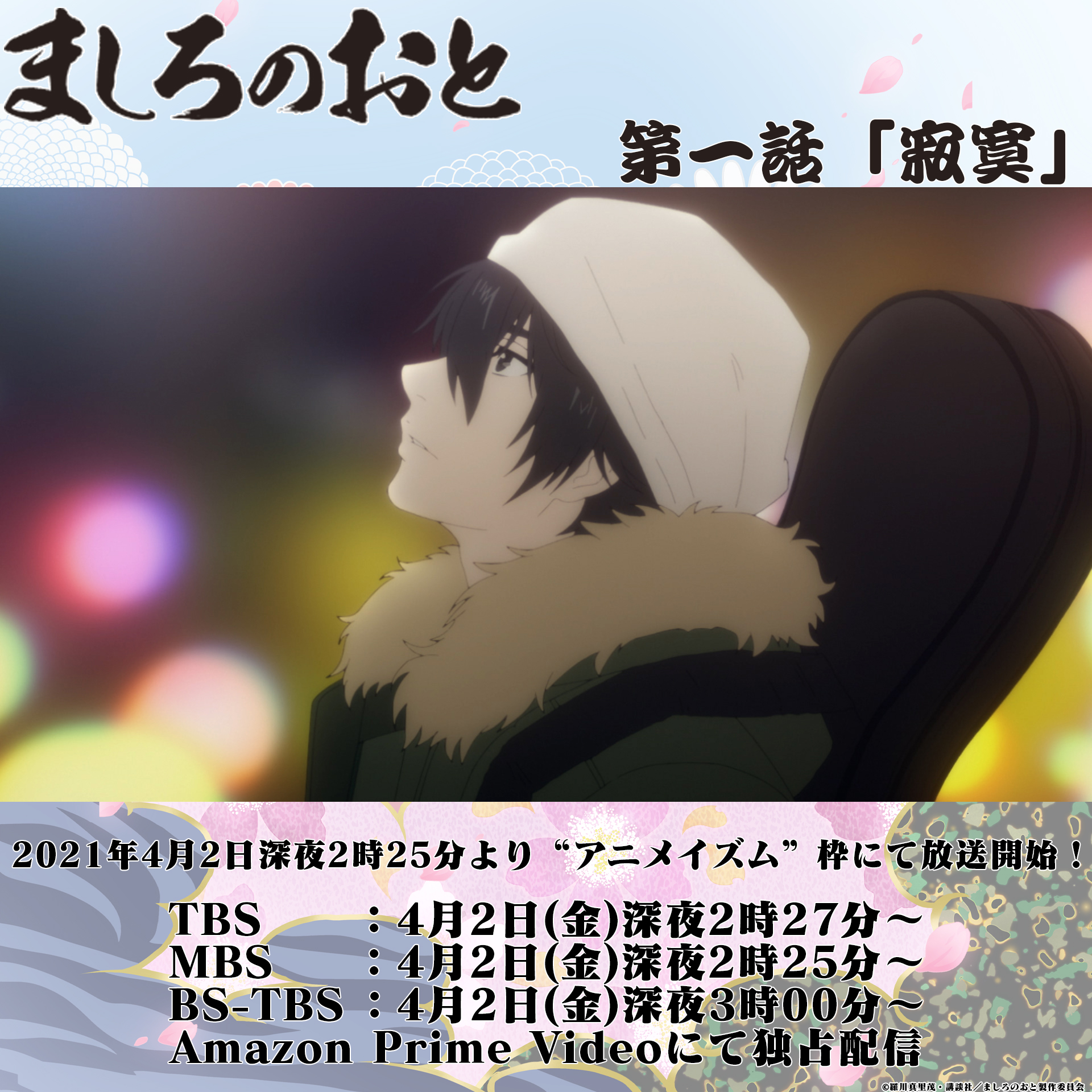 交換無料！ 高山みなみ(TAKEMOTO AKIRA名義)さん AKIRA名義)さん