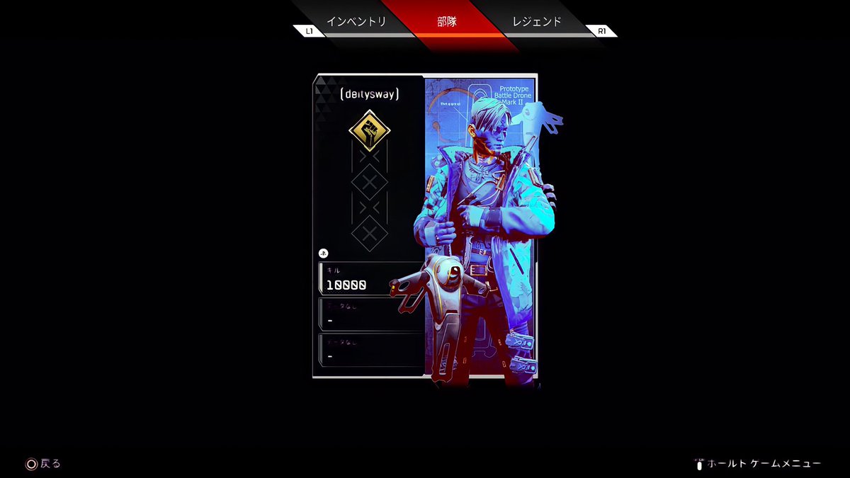 deity1890's tweet photo. Crypto 10000kill

一緒にやってくれた方全員に感謝
#Apex #ApexLegends https://t.co/mcAaJyCeo4