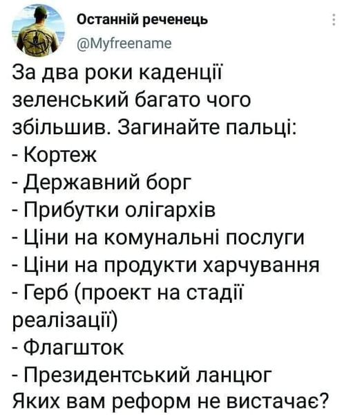 "Зараз у правоохоронній системі йде реальний момент очищення", - Зеленський - Цензор.НЕТ 9075