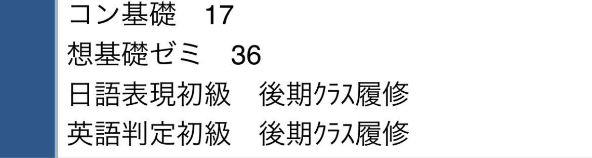 RITTO24764554's tweet photo. 同じ人いますか？ https://t.co/AgKLQegila