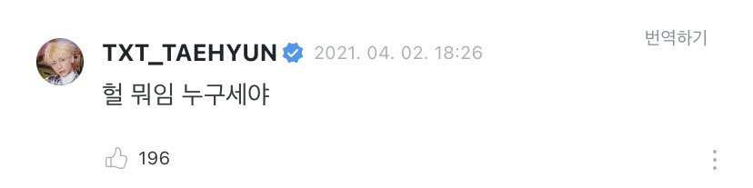 304verse's tweet photo. 👤: taehyun-ah,, i was 4 years old back then this is you right? we’re the same age!! i found this in my photos coincidentally, i guess i was fated to be a moa since then... i’m so happy i’ve succeeded (as a fan)

🐿: omg what is this who are you

@TXT_members @TXT_bighit #TAEHYUN https://t.co/f8dldZnLop