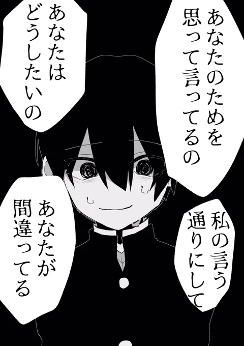毒 