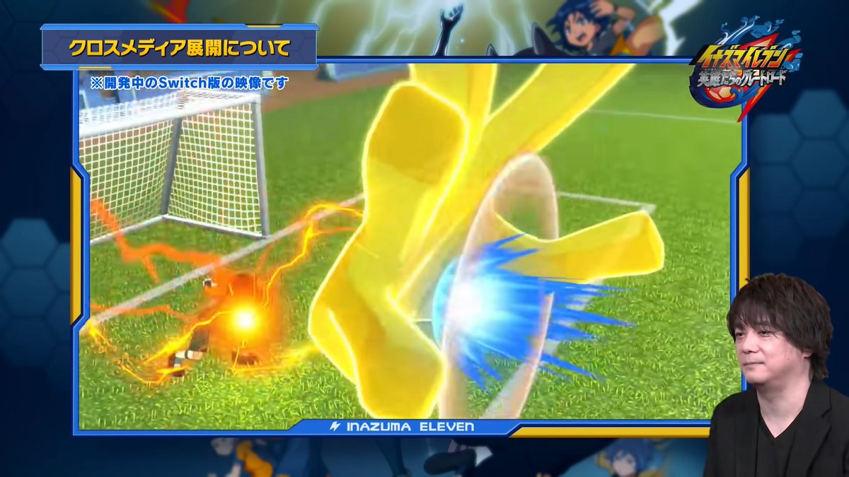 ElevenEspanol's tweet photo. ¡Nuevas imágenes del videojuego de Inazuma Eleven Great Road of Heroes! https://t.co/saIgiS81vc