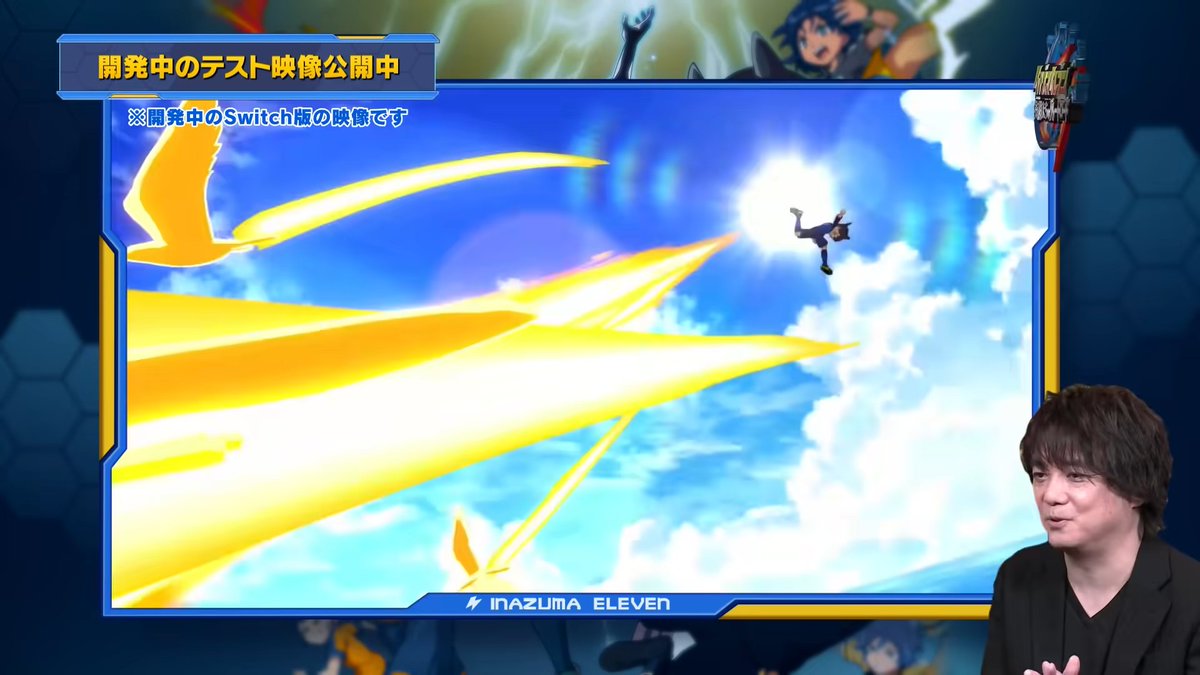ElevenEspanol's tweet photo. ¡Nuevas imágenes del videojuego de Inazuma Eleven Great Road of Heroes! https://t.co/saIgiS81vc