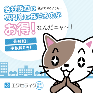 レスポンシブディスプレイ広告のtwitterイラスト検索結果