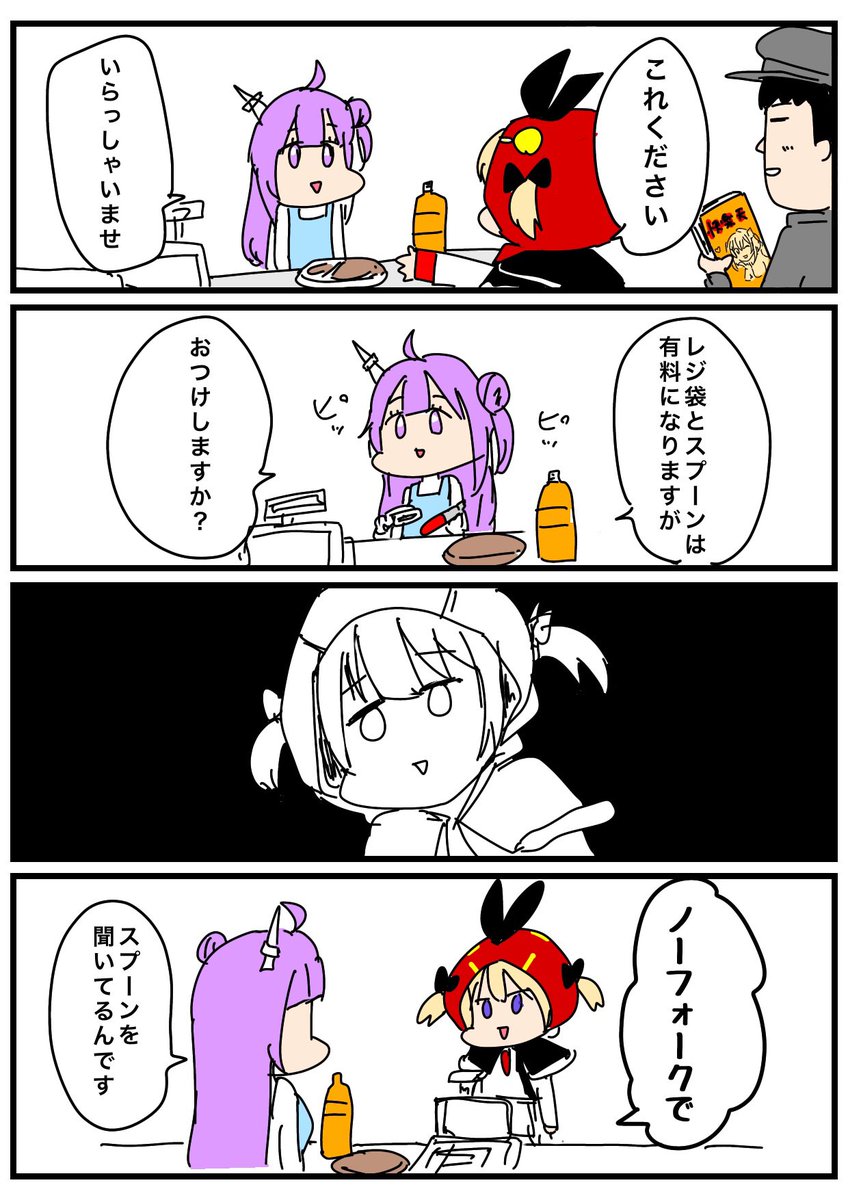 #とりまアズレンはじめました
217

ユニマート2 