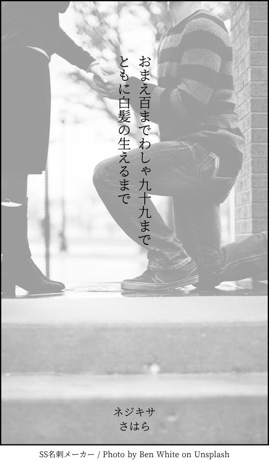 フミキサ、ネジキサ、ミギキサ 