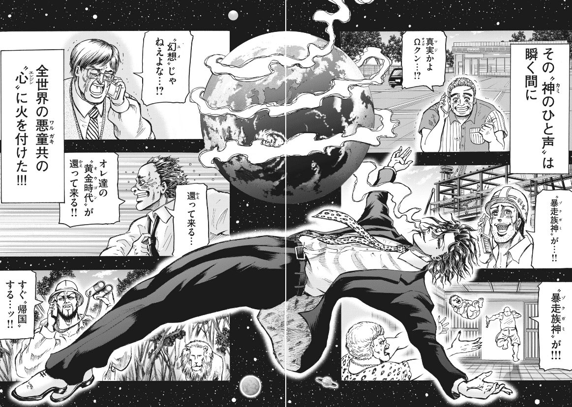 黒白のアヴェスター 第十五章 善悪流転 中編 みんなの感想 3ページ目 Togetter 黒白のアヴェスター 第十五章 善悪流転 中編 みんなの感想 3ページ目 Togetter