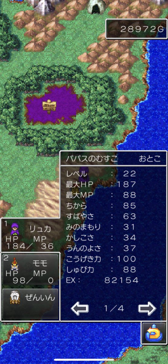 Miya 親父越え目指して頑張るぞいっ パパス 親父 と肩並べる強さにまで鍛え上げて一緒に戦えたなら きっと違った未来があったんじゃ無いかと思うと泣ける 今のところはmpと素早さだけがパパスに勝ってる Miya 親父越え目指して頑張るぞいっ パパス 親父 と肩並べる強さにまで鍛え上げて一緒に戦えたなら きっと違った未来があったんじゃ無いかと思うと泣ける 今のところはmpと素早さだけがパパスに勝ってる