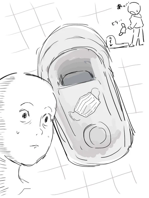今日の事件 