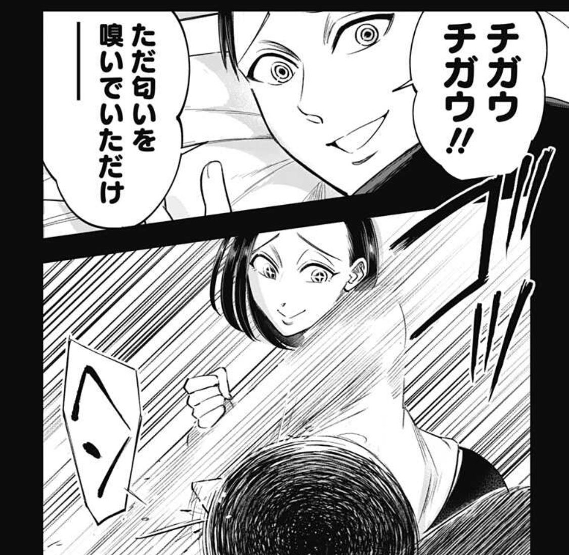 今夜24時最新話公開です。
#左ききのエレン 