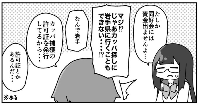 さよなら幽霊ちゃん を含むマンガ一覧 いいね順 ツイコミ 仮 さよなら幽霊ちゃん を含むマンガ一覧 いいね順 ツイコミ 仮