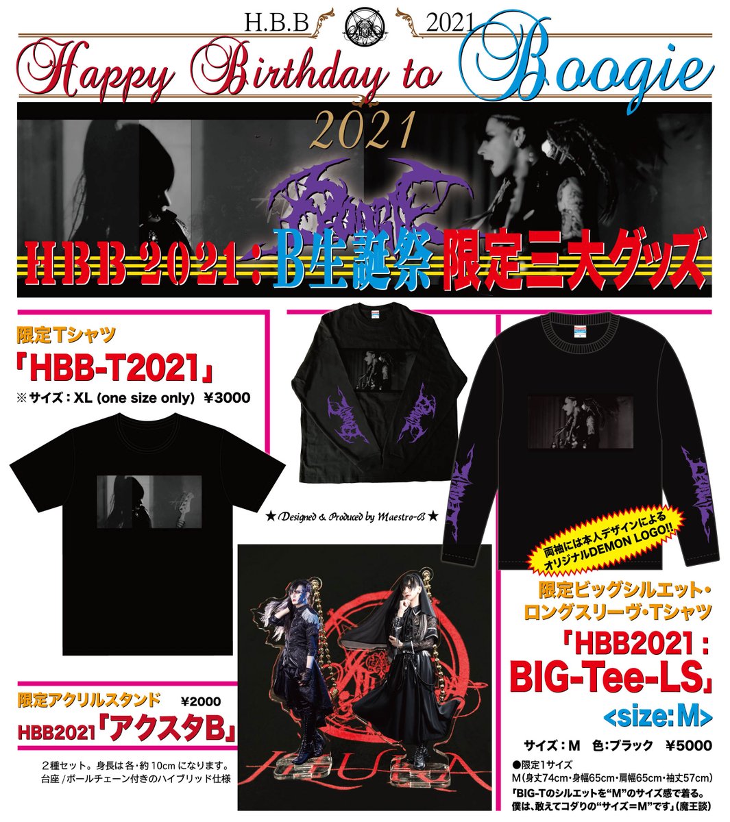 JILUKA Boogie アクリルスタンド JILUKA Boogie 甘酸っぱい アクリル