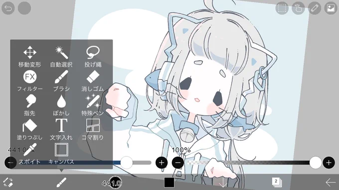 ジャージみたいな服好き 