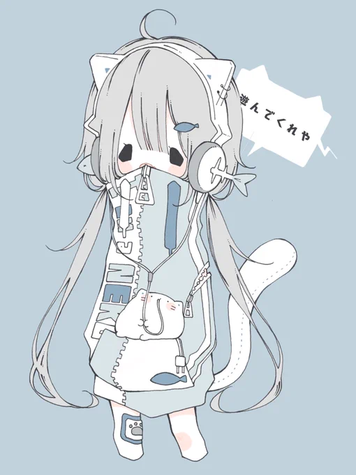 ジャージみたいな服好き 