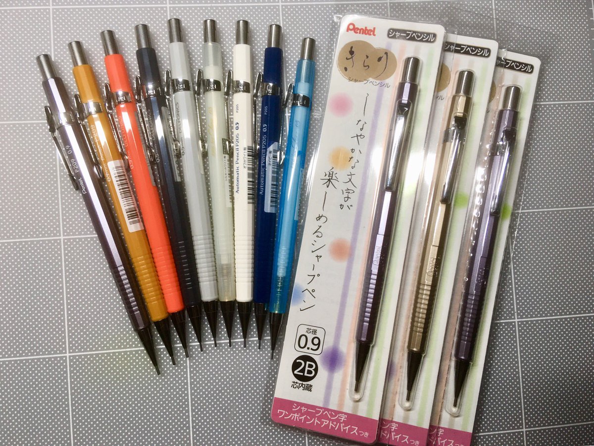 vel_est's tweet photo. 好き!好き!大好き❤
普段は日本で売ってないので見かけた時に保護してる。グアムでもローカルの文房具屋さんにわざわざ探しに行ったぐらい。日本でも定番で売って(切実)
紫好きなのできらり多め💜
あ、ロフトに行かねば…(義務感)
#ぺんてる
#P205
#P209
#シャーペン
#文房具好きと繋がりたい https://t.co/oUAJx6oIqu
