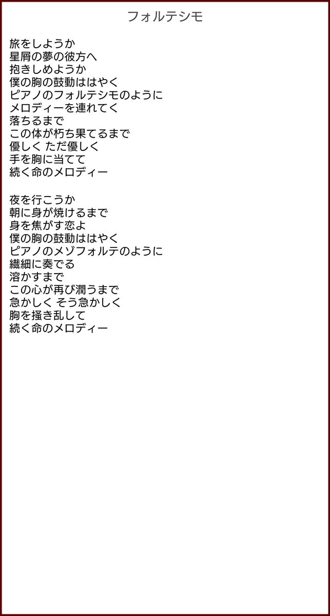 warara3129's tweet photo. ピアノとか詳しくないんだけど https://t.co/TEadWmBKSp