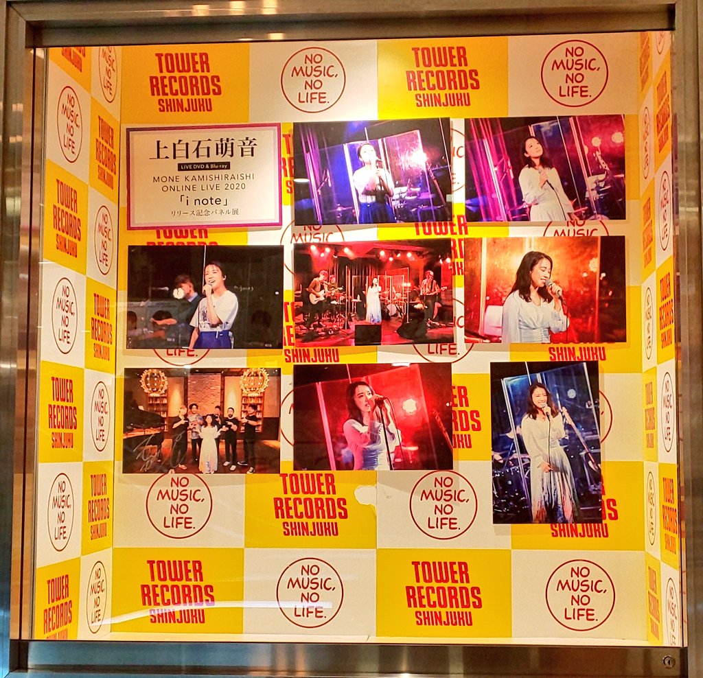 kazusan75's tweet photo. タワーレコード新宿店のパネル展行ってきました✨
エスカレーター前で上手く撮れんかった💦
#上白石萌音 #i_note https://t.co/wpOAgHkhP5