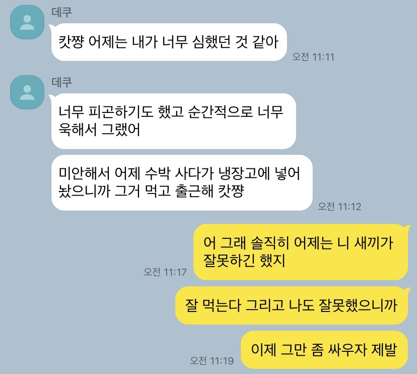 KATDEKU0809's tweet photo. 수박공예 https://t.co/9ltA1fw3le