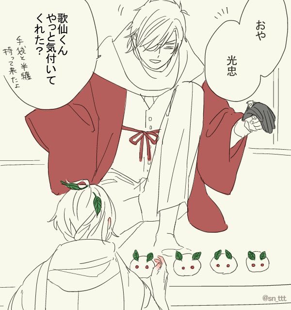 ゆきうさぎ 