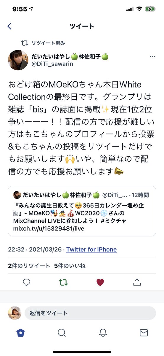 MoCo_Lmtr1962's tweet image. 1️⃣ #WHITECOLLECTION が終わって…

わたしが24時間やってる中沢山呼びかけてくれてありがとう🥺❤
この1投稿に載せきれないけど嬉しかった💗
色んな人が誕生日言いに来てくれたり、応援しに来てくれて、本当に幸せでした😭

#ミクチャ