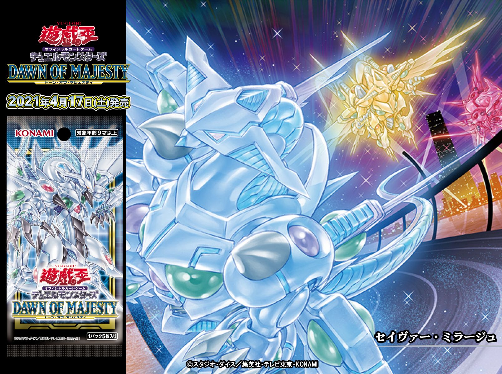公式】遊戯王OCG on X: 公式】遊戯王OCG on X: