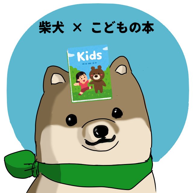 いらすとやのtwitterイラスト検索結果 いらすとやのtwitterイラスト検索結果