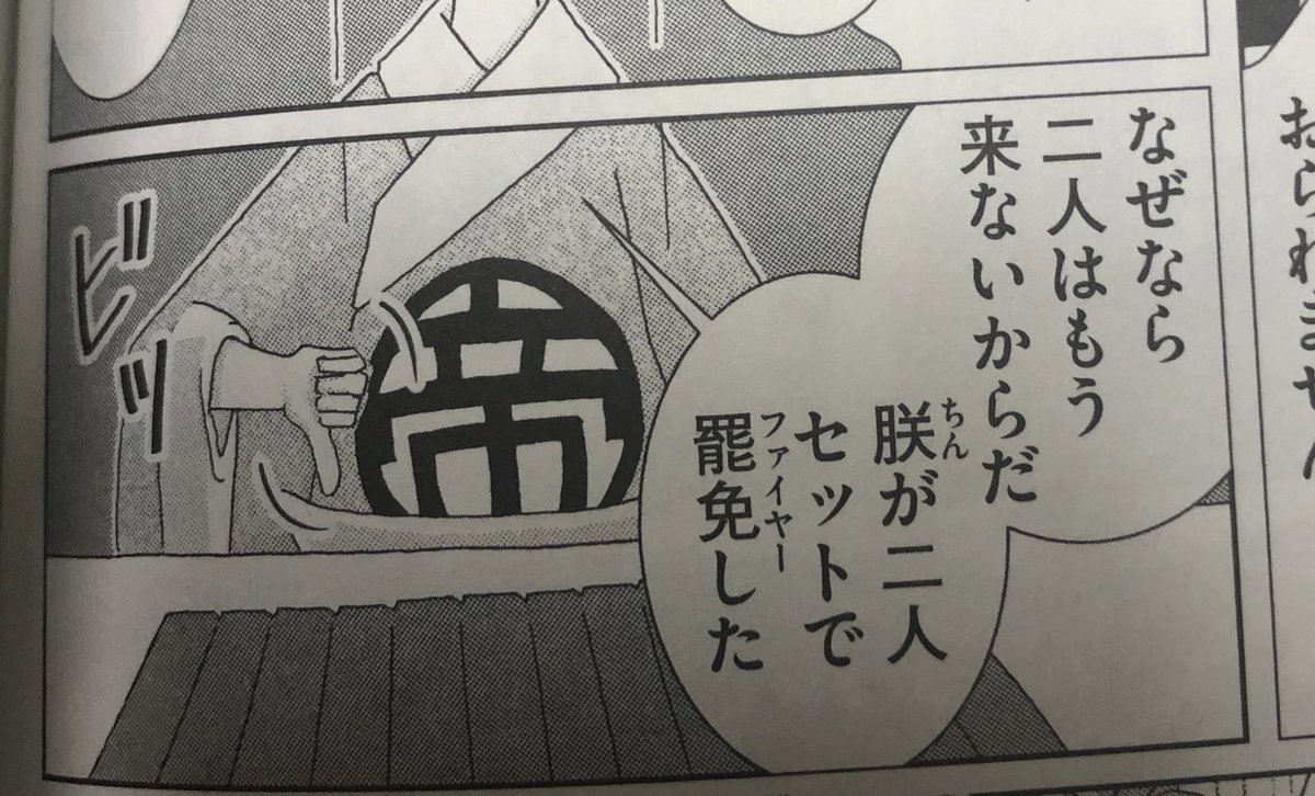 『キンとケン』マジでおすすめします?オキニコマありすぎて選べない #キンとケン買ったよ 