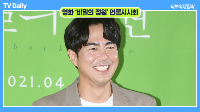 ‘비밀의 정원’ 전석호, 촬영 중 박선주 감독과의 마찰? https://youtu.be/iCvMZ2RjQRo #비밀의정원 #전석호 #한우연 #영화 #movie #actor #배우 #티브이데일리...